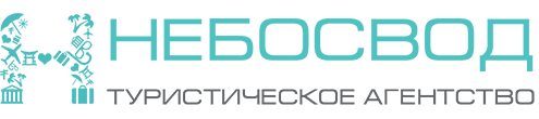 Туры из Минска | Туристическое агентство 1000 туров